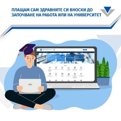 За родителите 1