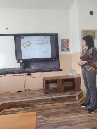 Представяне на проект 3